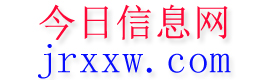 上高今日信息网